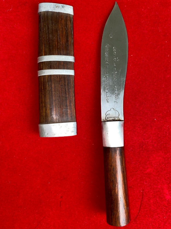 มีดหมอหลวงพ่อกวย วัดโฆสิตาราม