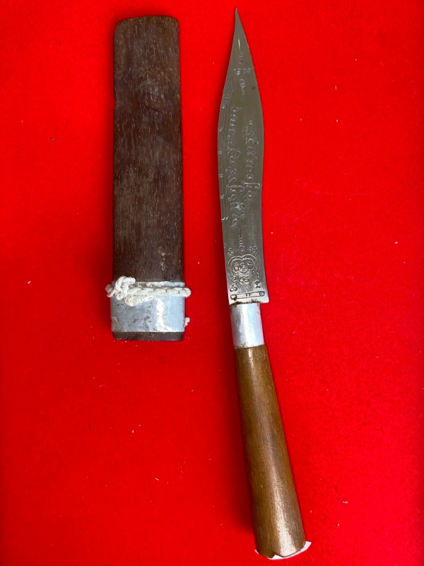 มีดหมอหลวงพ่อบุญมี วัดเขาสมอคอน