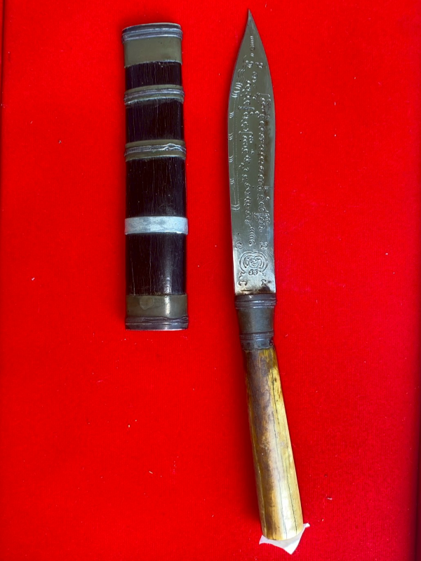 มีดหมอหลวงพ่อบุญมี วัดเขาสมอคอน