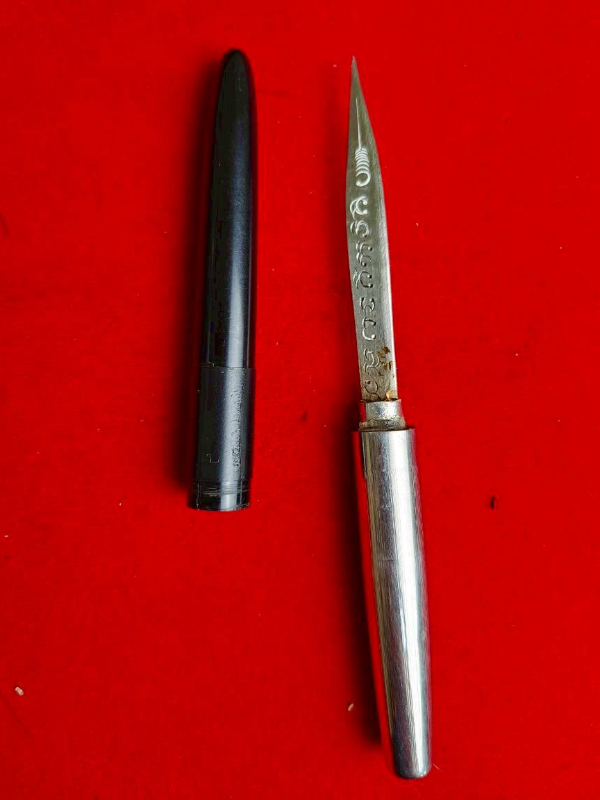 มีดหมอหลวงพ่อบุญมี วัดเขาสมอคอน