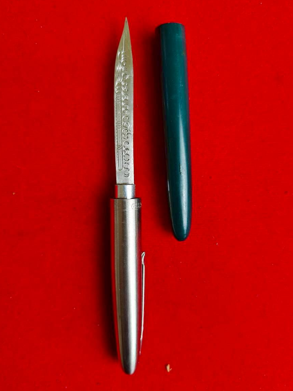 มีดหมอหลวงพ่อบุญมี วัดเขาสมอคอน