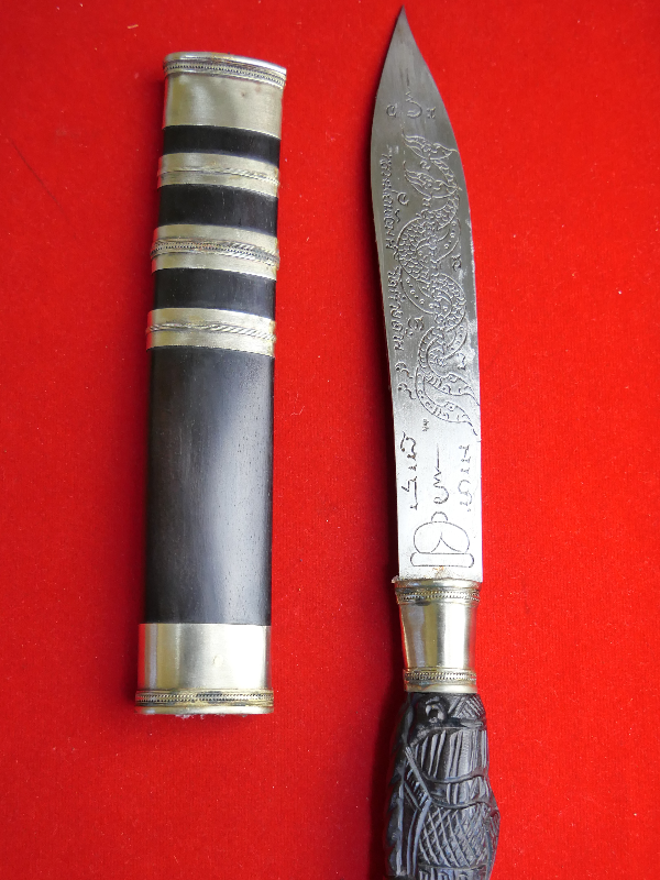 มีดหมอหลวงพ่อพัฒน์ วัดห้วยด้วน