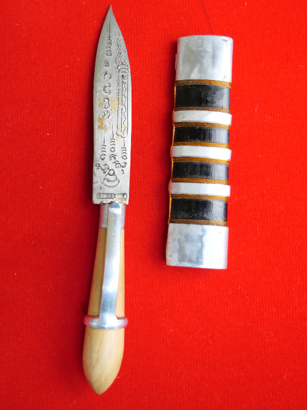 มีดหมอหลวงพ่อบุญมี วัดเขาสมอคอน