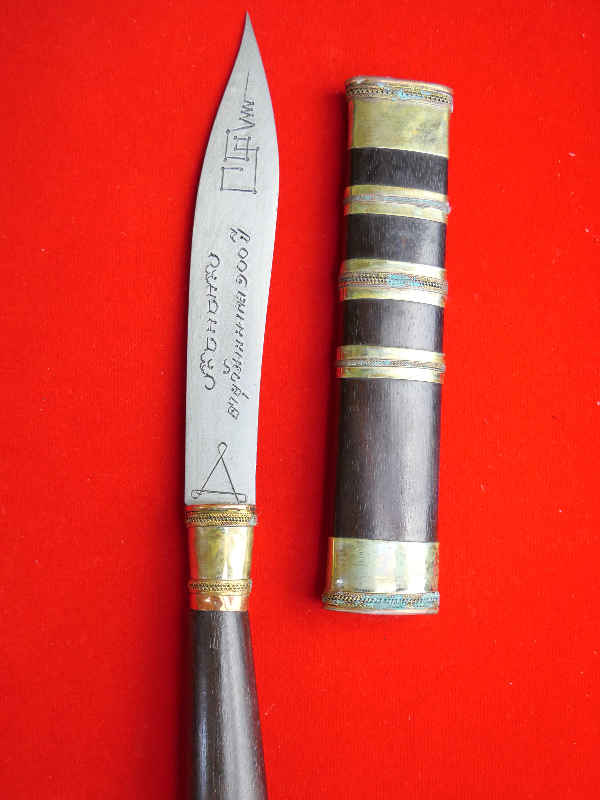 มีดหมอหลวงพ่อพัฒน์ วัดห้วยด้วน