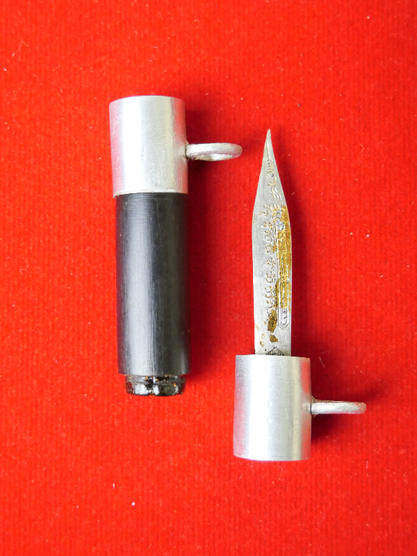 มีดหมอหลวงพ่อบุญมี วัดเขาสมอคอน