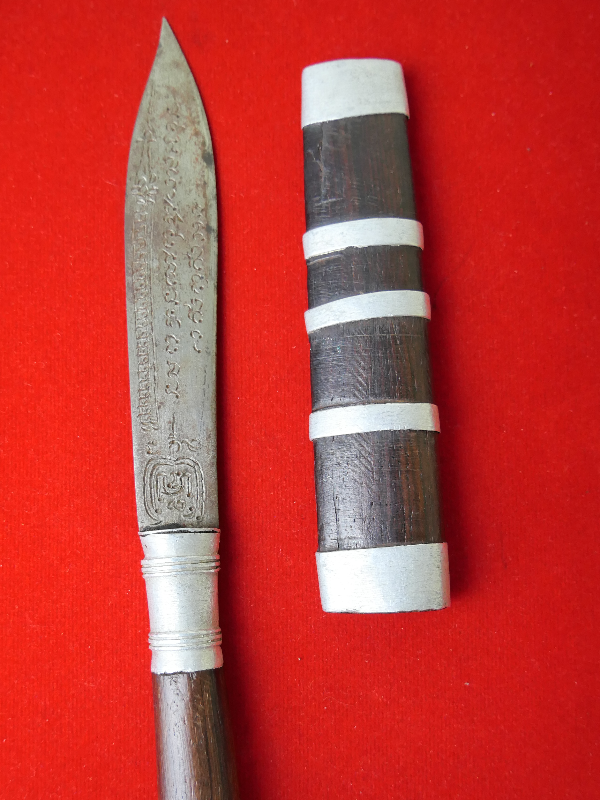 มีดหมอหลวงพ่อบุญมี วัดเขาสมอคอน