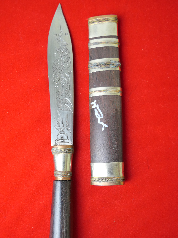 มีดหมอหลวงพ่อพัฒน์ วัดห้วยด้วน