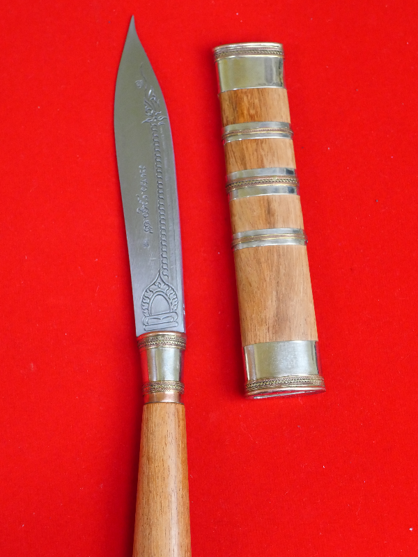 มีดหมอหลวงพ่อพัฒน์ วัดห้วยด้วน