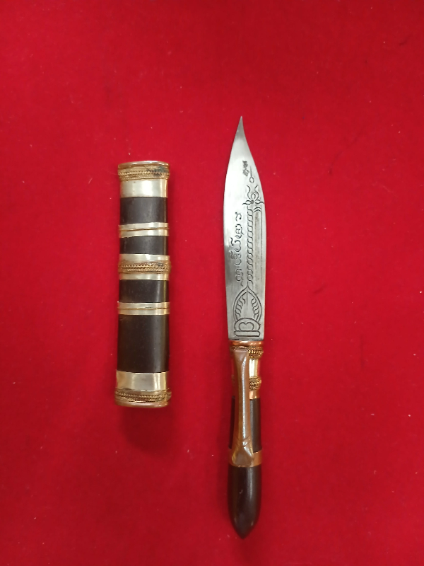 มีดหมอหลวงพ่อพัฒน์ วัดห้วยด้วน