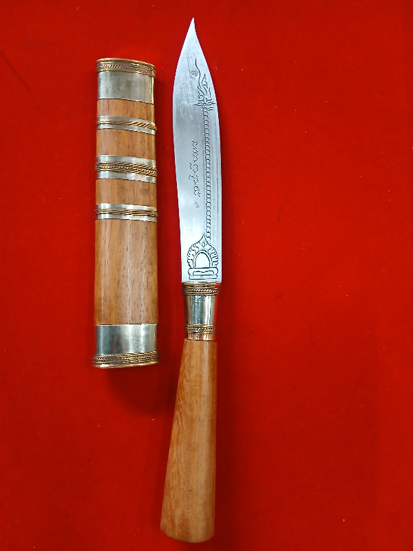 มีดหมอหลวงพ่อพัฒน์ วัดห้วยด้วน