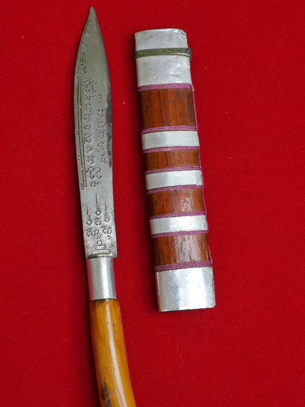 มีดหมอหลวงพ่อบุญมี วัดเขาสมอคอน