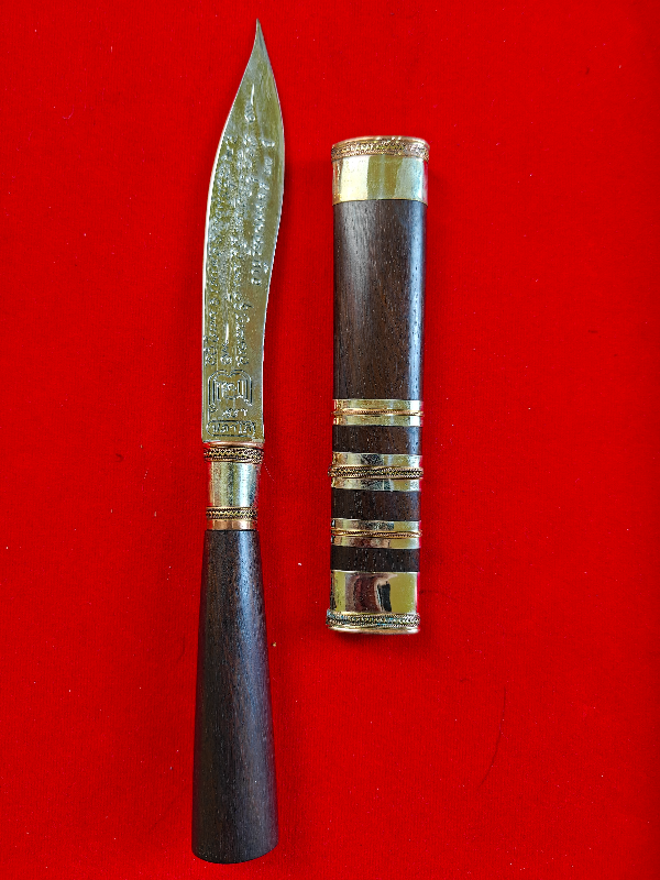 มีดหมอหลวงปู่เฮง ปภาโส วัดด่านช่องจอม