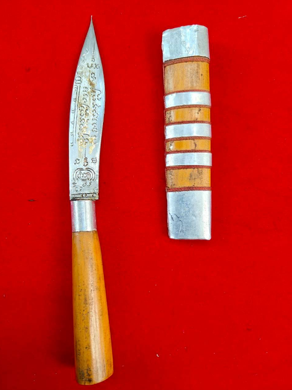 มีดหมอหลวงพ่อบุญมี วัดเขาสมอคอน