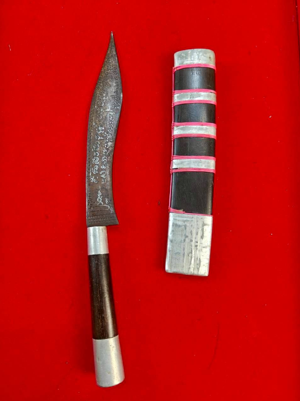 มีดหมอหลวงพ่อบุญมี วัดเขาสมอคอน