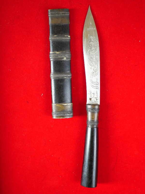 มีดหมอหลวงพ่อกวย วัดโฆสิตาราม