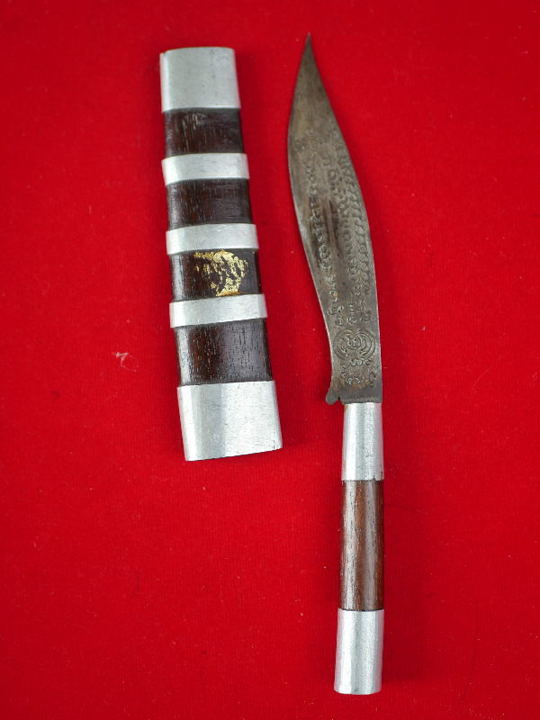 มีดหมอหลวงพ่อบุญมี วัดเขาสมอคอน