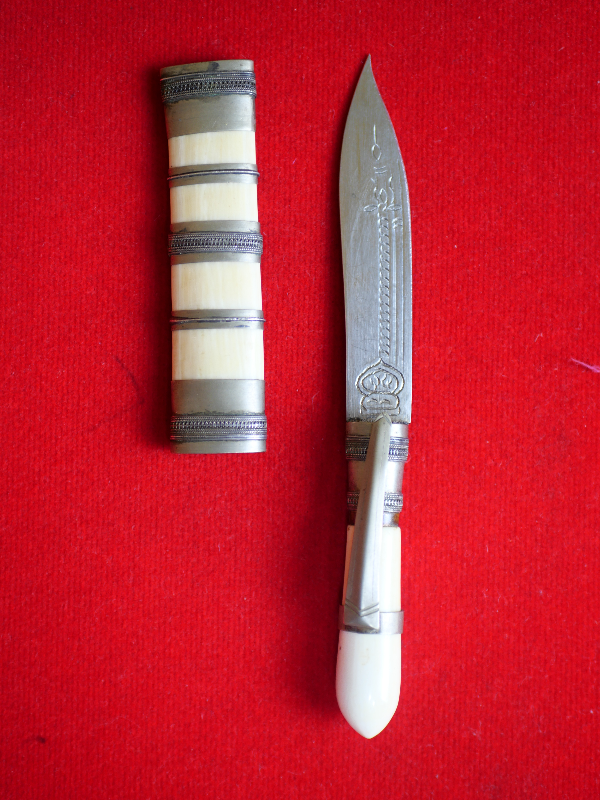 มีดหมอหลวงพ่อโอน วัดโคกเดื่อ