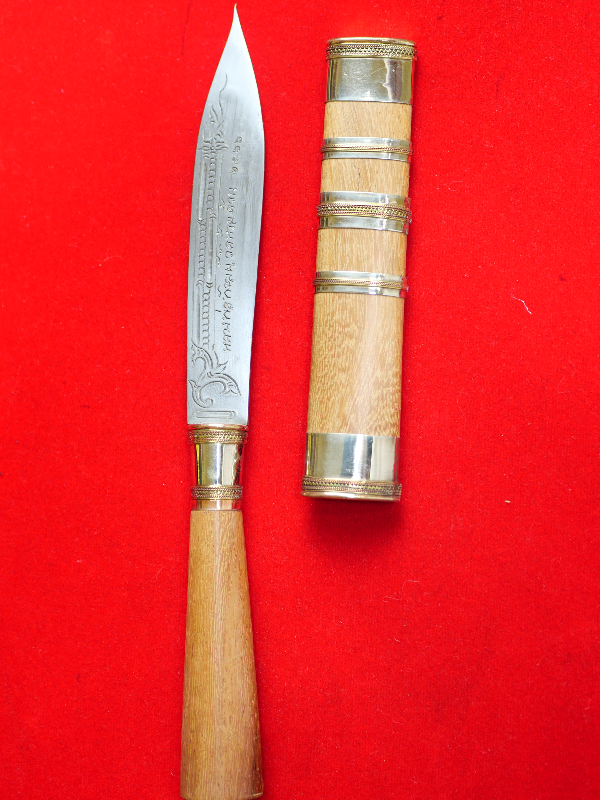 มีดหมอหลวงพ่อพัฒน์ วัดห้วยด้วน