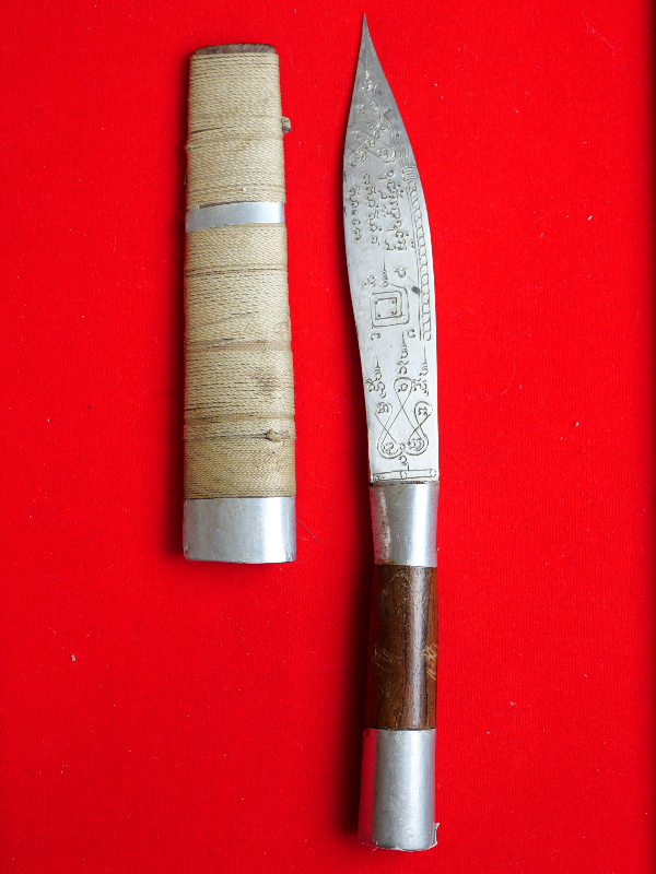 มีดหมอหลวงพ่อบุญมี วัดเขาสมอคอน