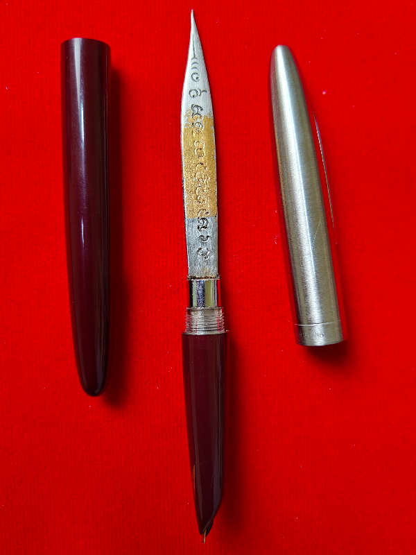 มีดหมอหลวงพ่อบุญมี วัดเขาสมอคอน