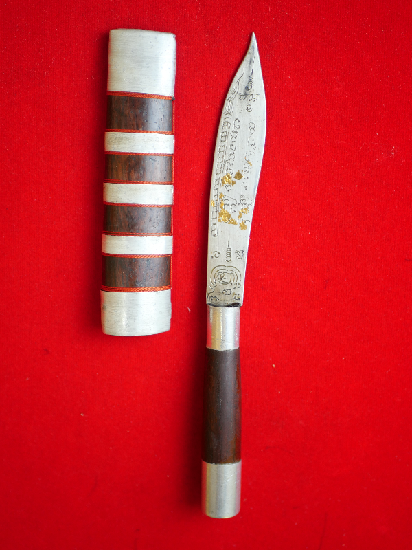 มีดหมอหลวงพ่อบุญมี วัดเขาสมอคอน