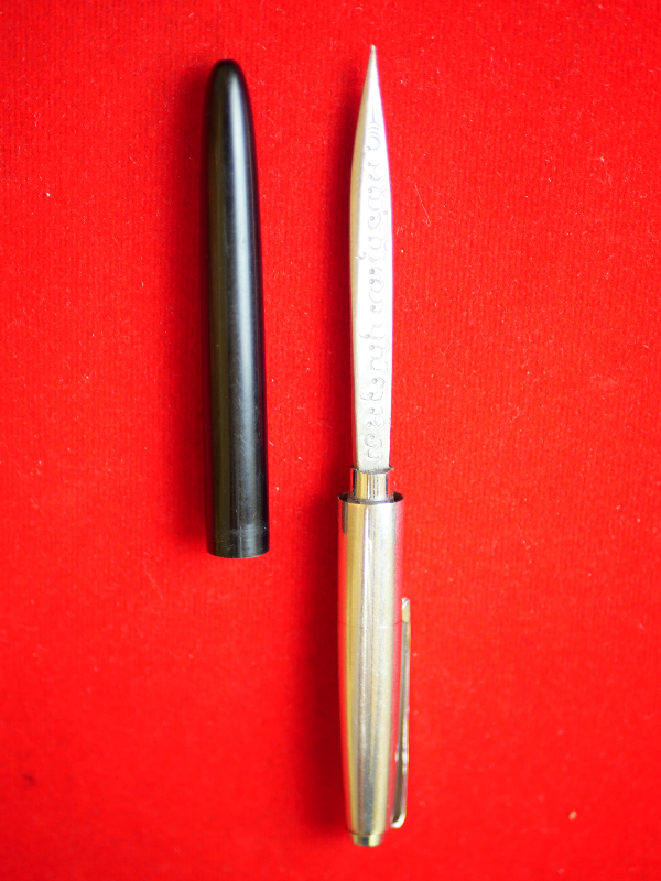 มีดหมอหลวงพ่อบุญมี วัดเขาสมอคอน