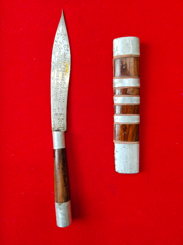 มีดหมอหลวงพ่อบุญมี วัดเขาสมอคอน