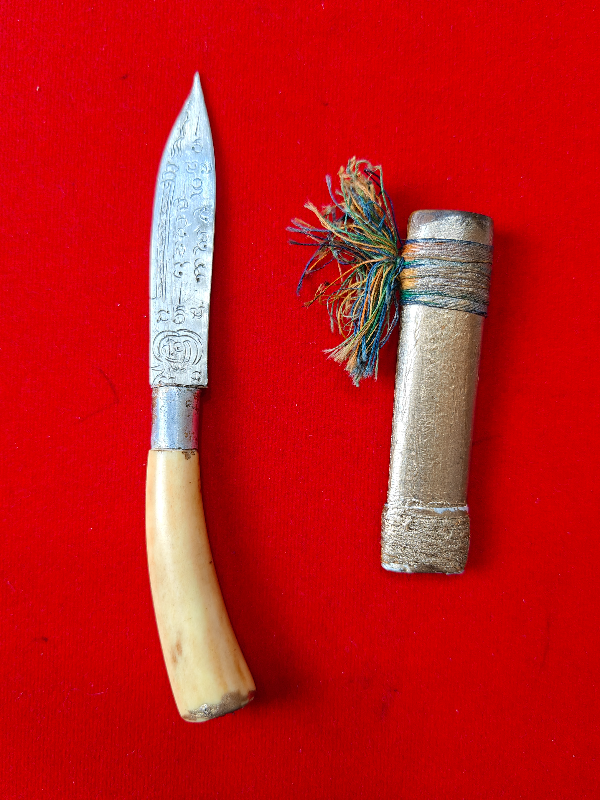 มีดหมอหลวงพ่อบุญมี วัดเขาสมอคอน