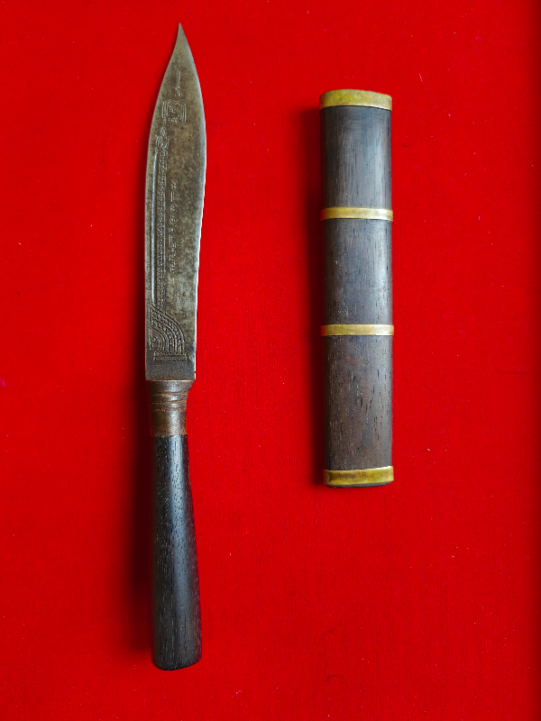 มีดหมอหลวงพ่อเงิน วัดพระปรางค์เหลือง