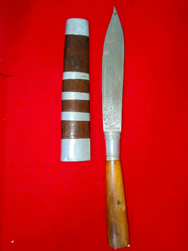 มีดหมอหลวงพ่อบุญมี วัดเขาสมอคอน