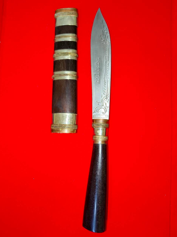 มีดหมอหลวงพ่อพัฒน์ วัดห้วยด้วน