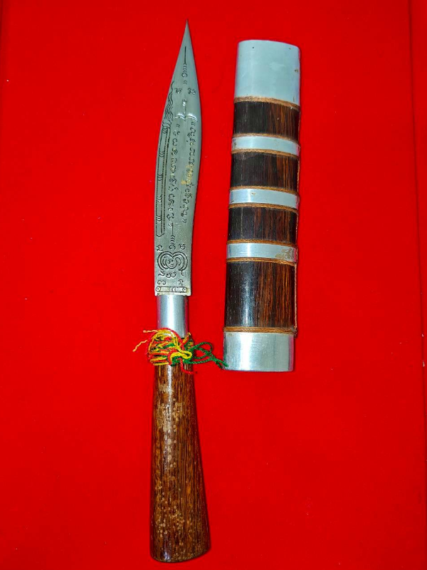 มีดหมอหลวงพ่อบุญมี วัดเขาสมอคอน