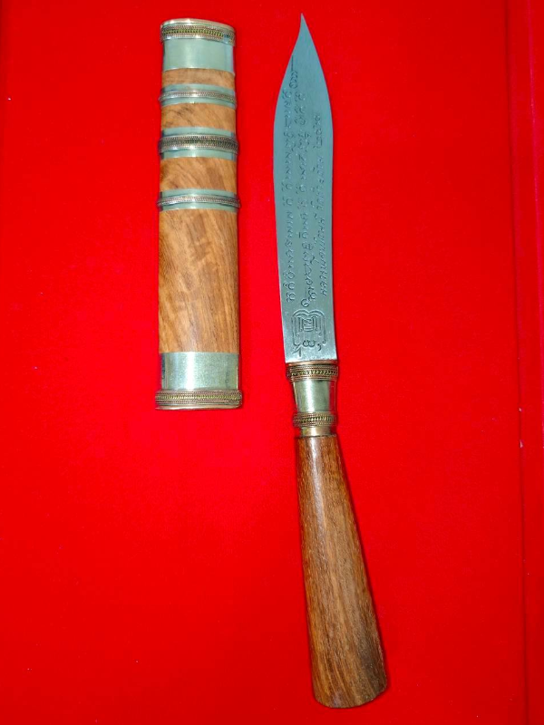 มีดหมอหลวงพ่อพัฒน์ วัดห้วยด้วน