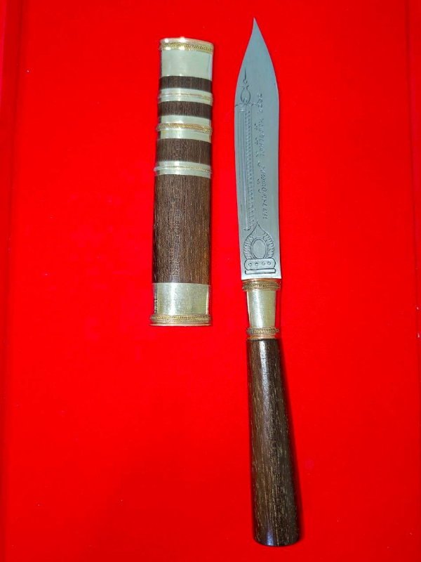 มีดหมอหลวงพ่อพัฒน์ วัดห้วยด้วน