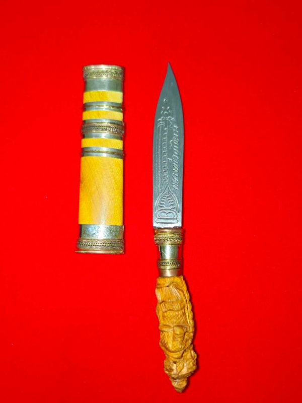 มีดหมอหลวงพ่อพัฒน์ วัดห้วยด้วน