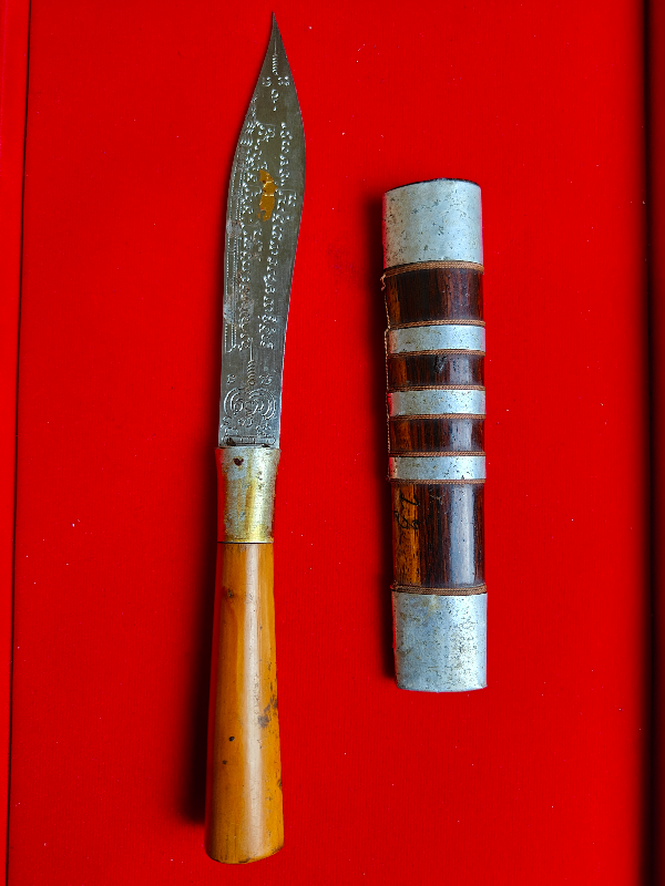 มีดหมอหลวงพ่อบุญมี วัดเขาสมอคอน