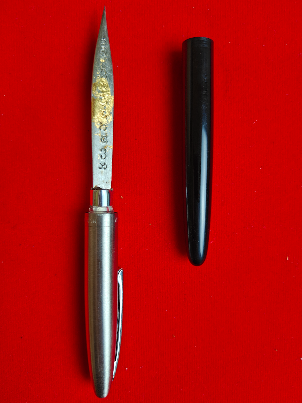 มีดหมอหลวงพ่อบุญมี วัดเขาสมอคอน