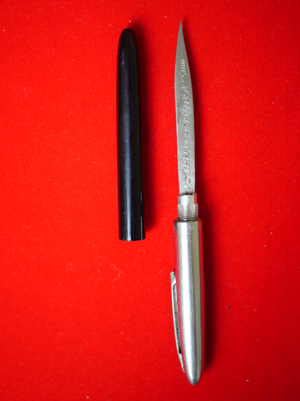 มีดหมอหลวงพ่อบุญมี วัดเขาสมอคอน