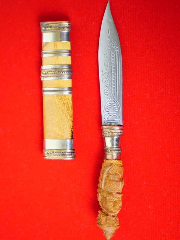 มีดหมอหลวงพ่อพัฒน์ วัดห้วยด้วน