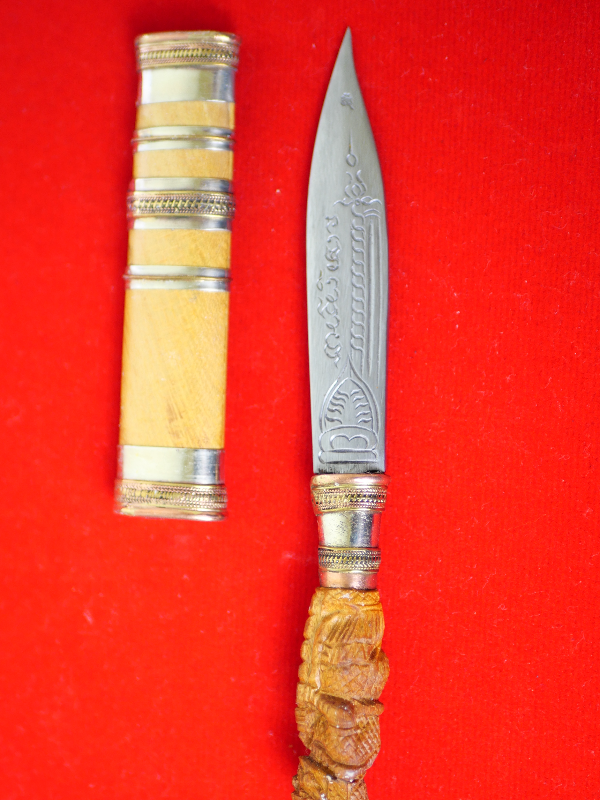 มีดหมอหลวงพ่อพัฒน์ วัดห้วยด้วน