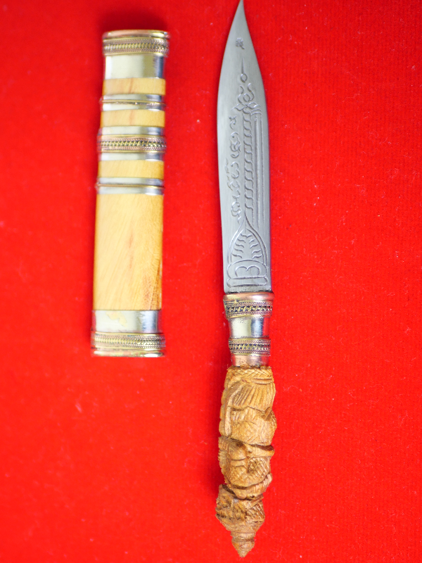 มีดหมอหลวงพ่อพัฒน์ วัดห้วยด้วน