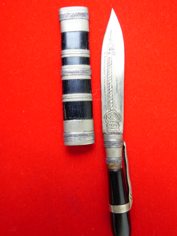 มีดหมอหลวงพ่อพัฒน์ วัดห้วยด้วน