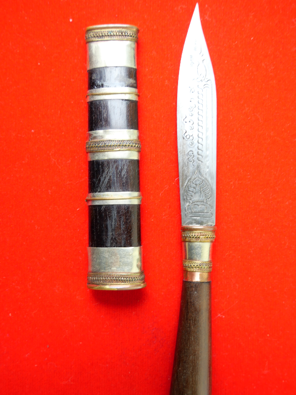 มีดหมอหลวงพ่อพัฒน์ วัดห้วยด้วน