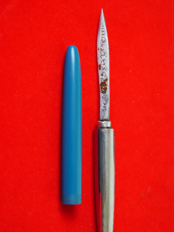 ปากกามีดหมอหลวงพ่อบุญมี วัดเขาสมอคอน