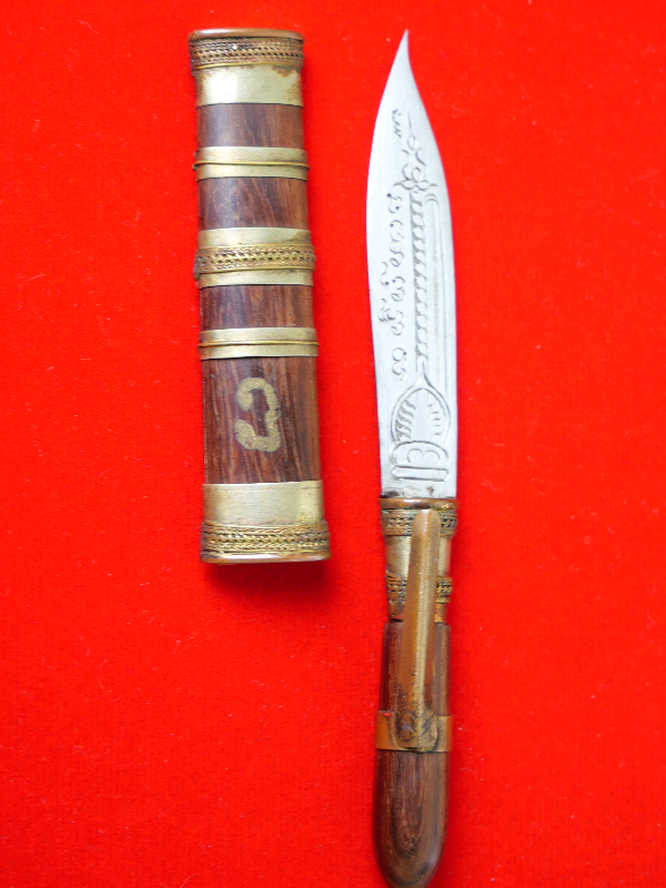 มีดหมอหลวงพ่อพัฒน์ วัดห้วยด้วน