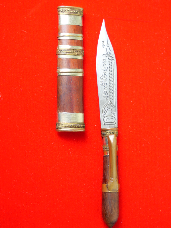 มีดหมอหลวงพ่อพัฒน์ วัดห้วยด้วน