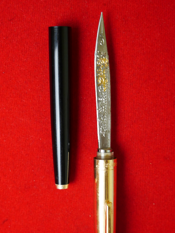 มีดหมอหลวงพ่อบุญมี วัดเขาสมอคอน