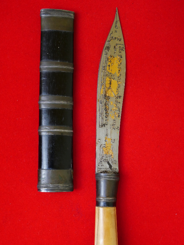 มีดหมอหลวงพ่อบุญมี วัดเขาสมอคอน