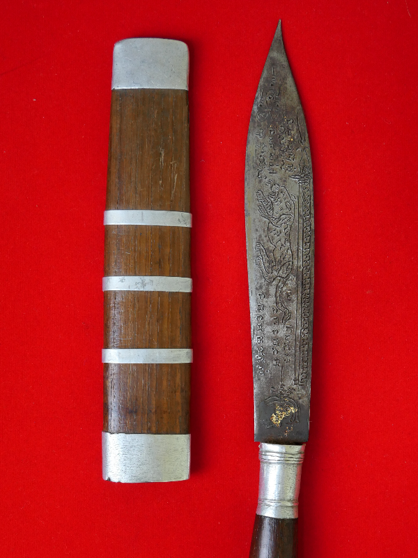 มีดหมอหลวงพ่อบุญมี วัดเขาสมอคอน