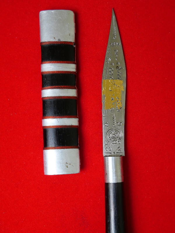 มีดหมอหลวงพ่อบุญมี วัดเขาสมอคอน